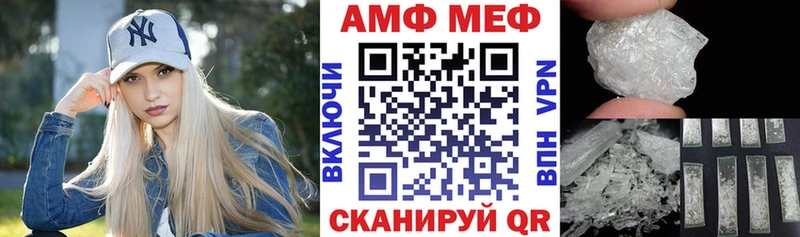 Амфетамин 97%  Мегион 