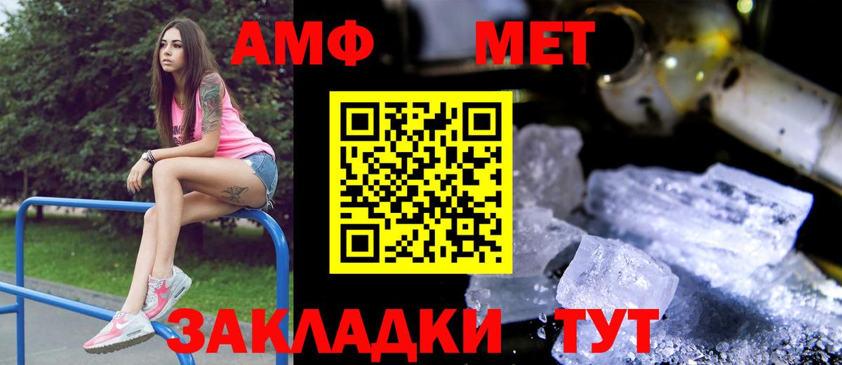 АМФ Premium Мегион