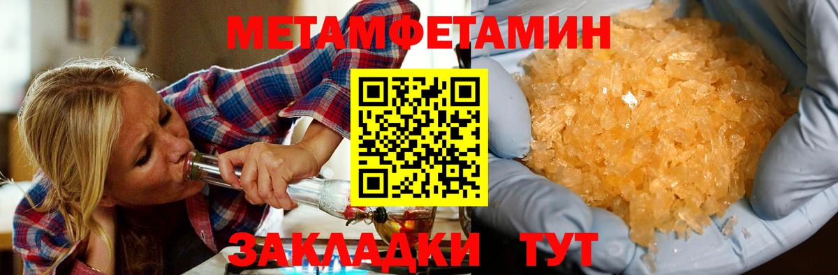 Амфетамин  АМФЕТАМИН 97%  Вход с VPN  Мегион 
