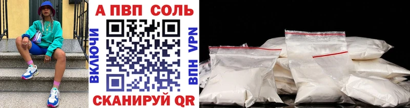Alpha-PVP крисы CK  купить закладку  Мегион 