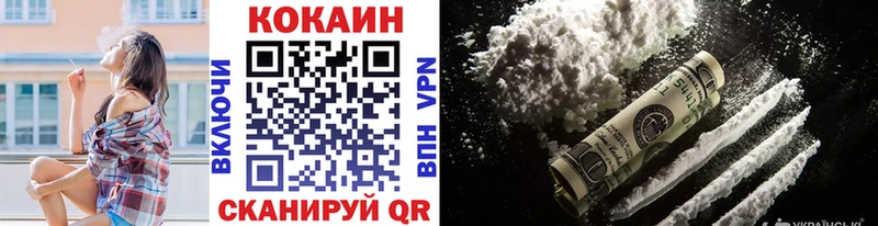 Cocaine FishScale купить закладку Мегион