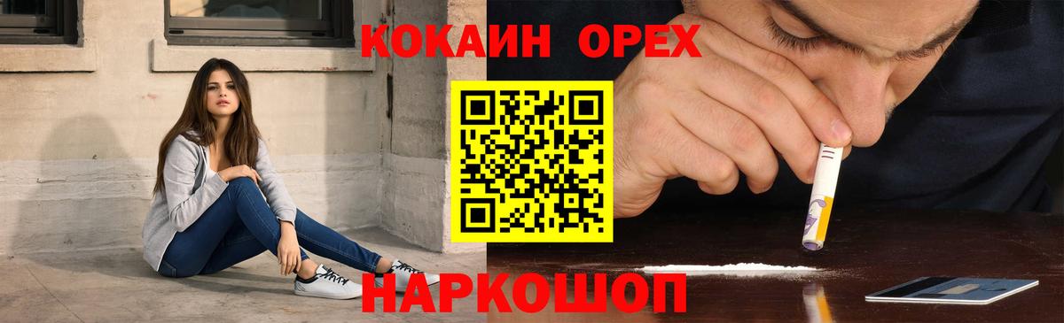 Cocaine 98% Мегион