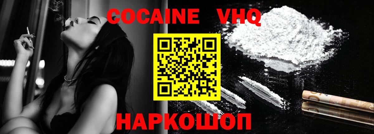 COCAIN Columbia  Вход с VPN  Мегион 