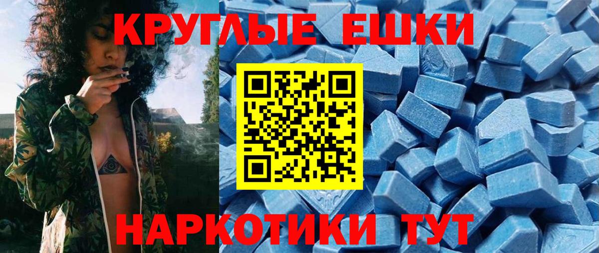 ЭКСТАЗИ 99% Мегион