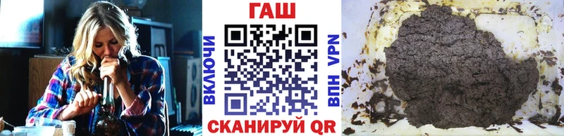 ГАШ hashish Мегион