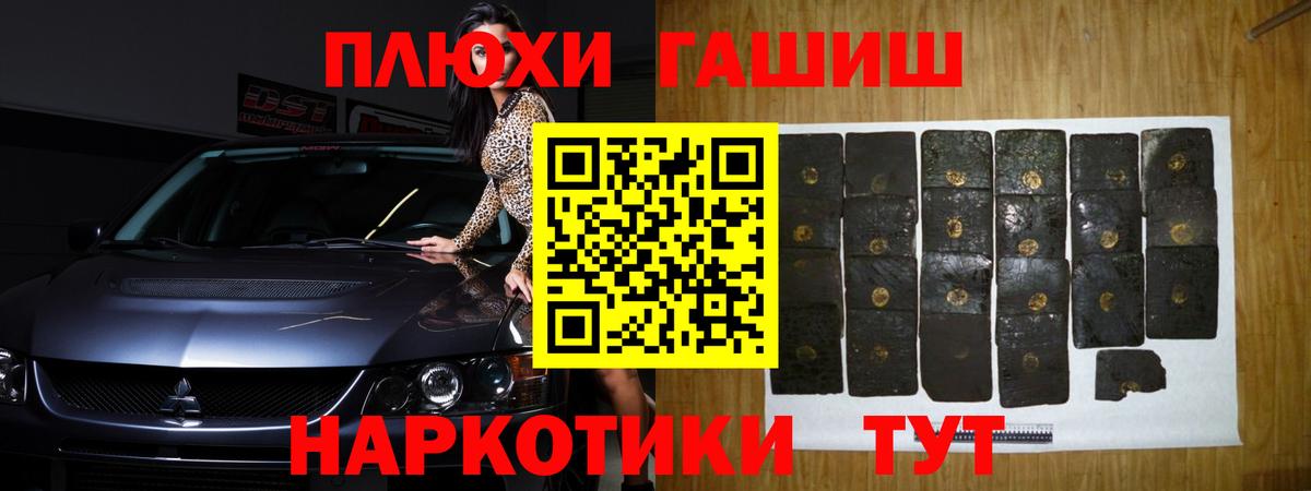 ГАШИШ Premium  Вход с VPN  ГАШ ice o lator  ГАШИШ  Мегион 