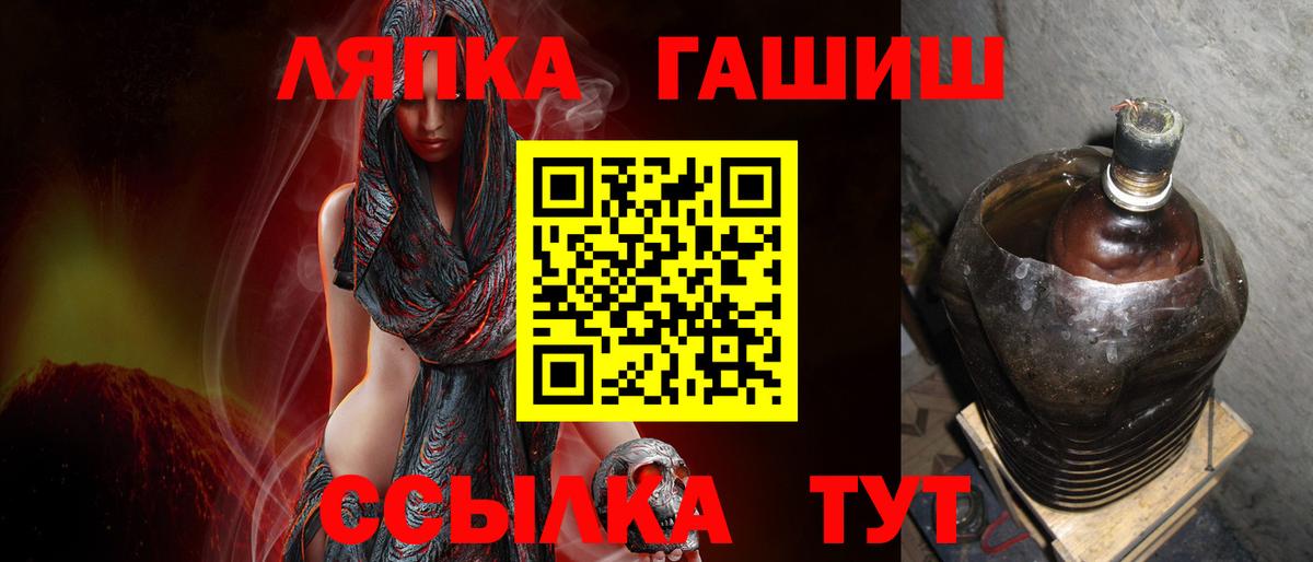 ГАШИШ Cannabis Мегион