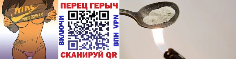 omg зеркало  Мегион  Героин Афган 