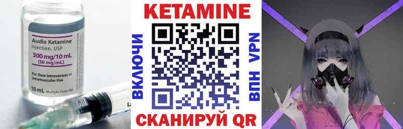 КЕТАМИН VHQ  Мегион 