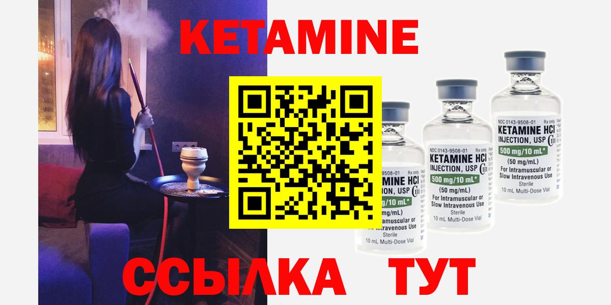 Кетамин VHQ  Вход с VPN  КЕТАМИН ketamine  Мегион 