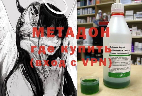 МДМА Краснослободск