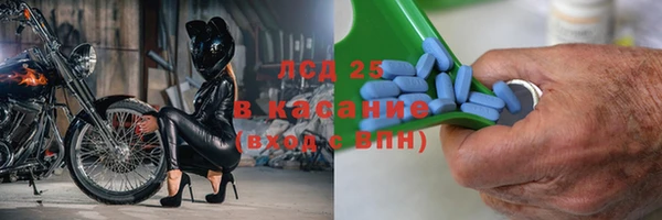дистиллят марихуана Барнаул