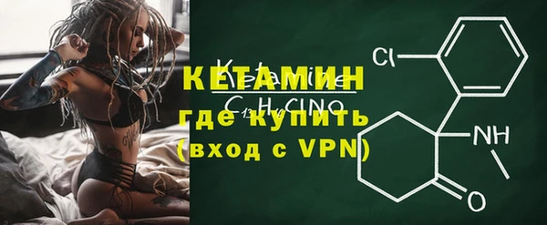 мет Кулебаки