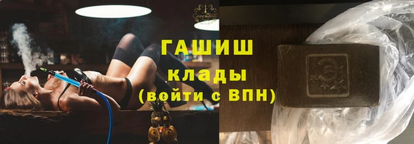 МДМА Краснослободск