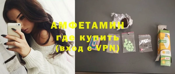 МДМА Краснослободск