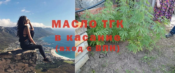 МДМА Краснослободск
