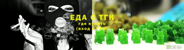 МДМА Краснослободск