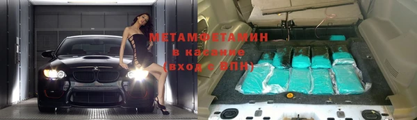 дистиллят марихуана Барнаул