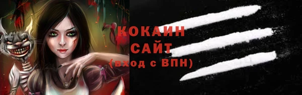 скорость Красноперекопск