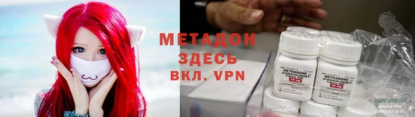 МДМА Краснослободск