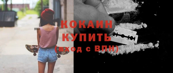 мет Кулебаки