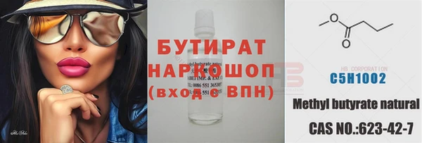 прущий лед Куйбышев