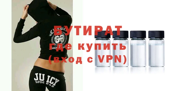 МДМА Краснослободск