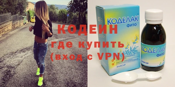 скорость Красноперекопск