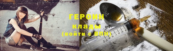 МДМА Краснослободск