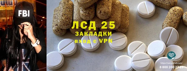 прущий лед Куйбышев