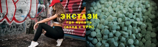 скорость Красноперекопск