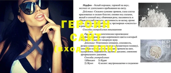 мет Кулебаки