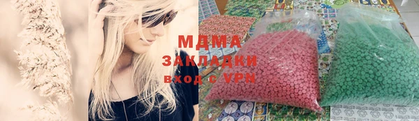 скорость mdpv Краснотурьинск