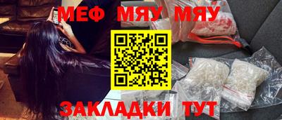 эйфоретик Наро-Фоминск