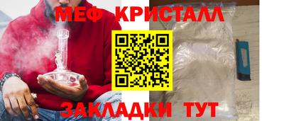 наркотики Нарткала
