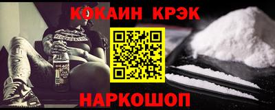 наркотики Нарткала