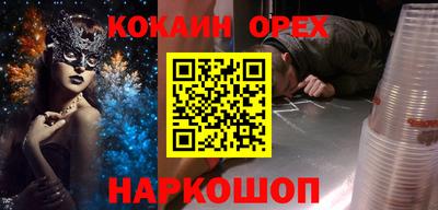 наркотики Нарткала
