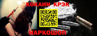 эйфоретик Наро-Фоминск