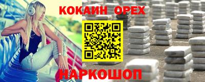 кристаллы Нальчик