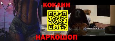 наркотики Нарткала
