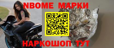 кристаллы Нальчик