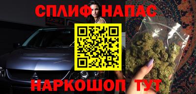 эйфоретик Наро-Фоминск