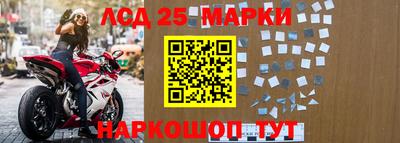 эйфоретик Наро-Фоминск