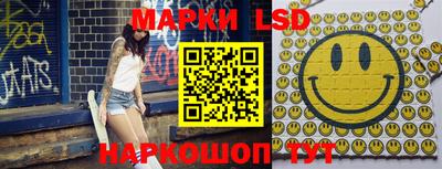 эйфоретик Наро-Фоминск