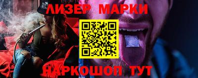 эйфоретик Наро-Фоминск
