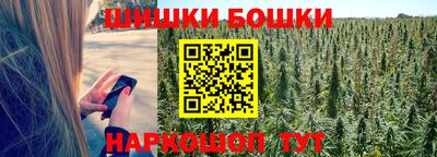 кристаллы Нальчик