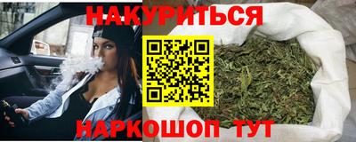кристаллы Нальчик