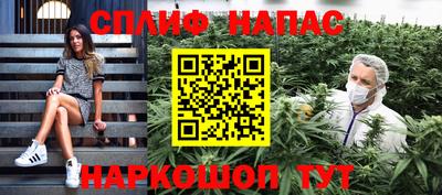 наркотики Нарткала