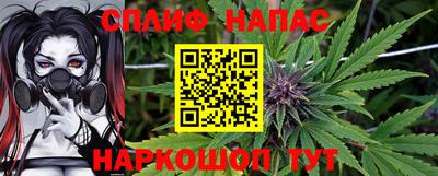 эйфоретик Наро-Фоминск