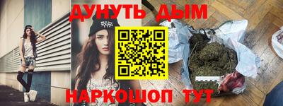 эйфоретик Наро-Фоминск